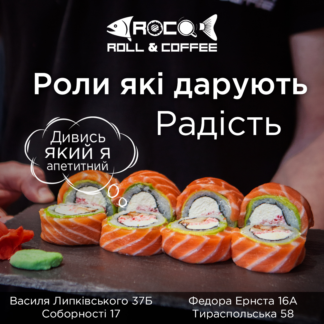 Что едят в Японии? фото7